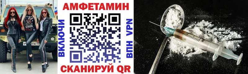 Amphetamine 97%  Губаха 