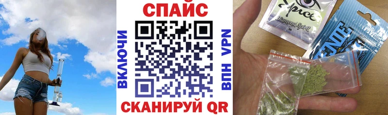 БУТИРАТ бутик  как найти   Губаха 