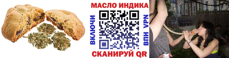 Еда ТГК конопля  ссылка на мегу ONION  Губаха 