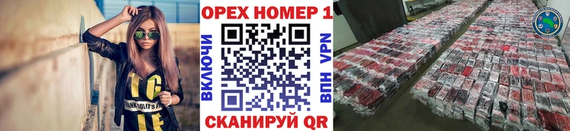 MEGA маркетплейс  Губаха  COCAIN 98%  купить наркоту 