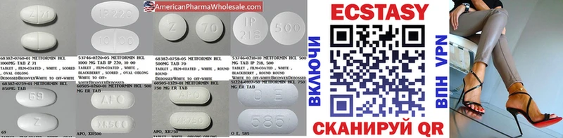 Ecstasy 250 мг  Губаха 
