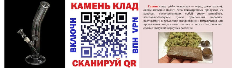 Гашиш Cannabis где можно купить ссылка на мегу как зайти Губаха