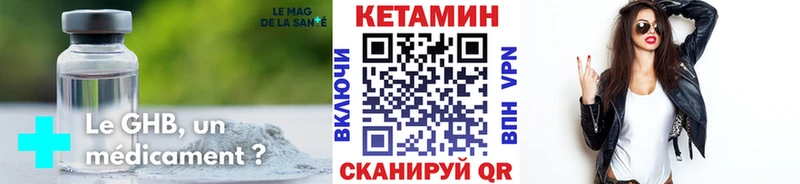 КЕТАМИН VHQ  Губаха 