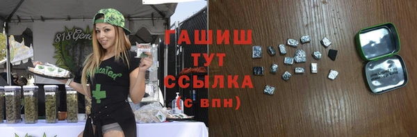 COCAINE Богородск