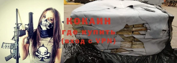 COCAINE Богородск