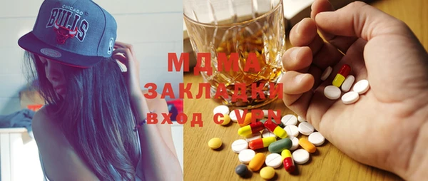 альфа пвп Бронницы