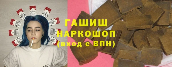 соль ск Богородицк