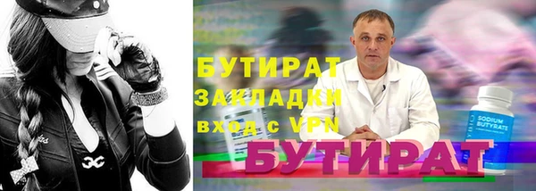 прущая мука Богданович