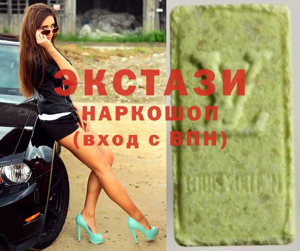spice Бородино