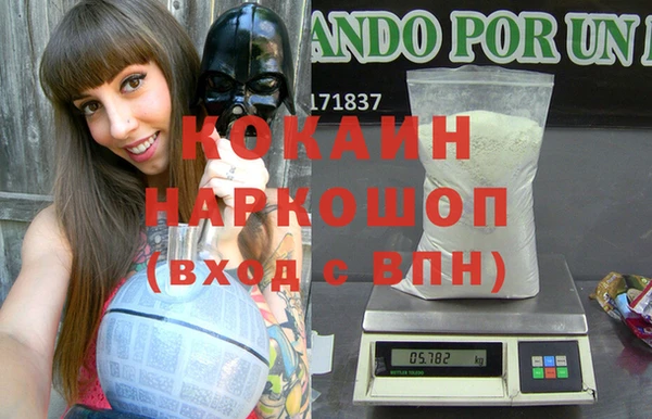 альфа пвп Бронницы