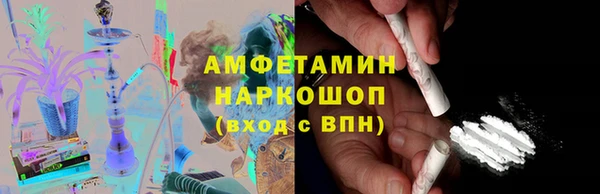 соль ск Бугульма