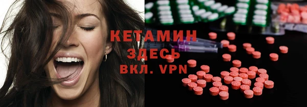 COCAINE Богородск