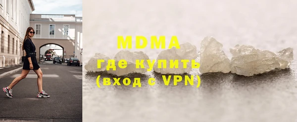 соль ск Бугульма