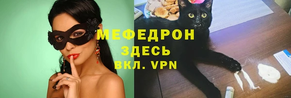 соль ск Богородицк