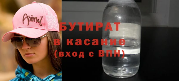 spice Бородино