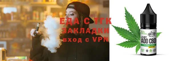 COCAINE Богородск