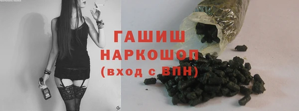COCAINE Богородск
