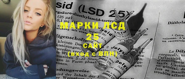 альфа пвп Бронницы