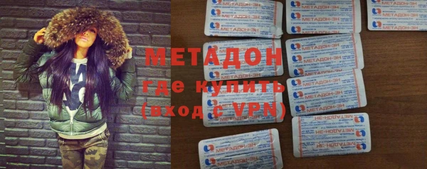 COCAINE Богородск