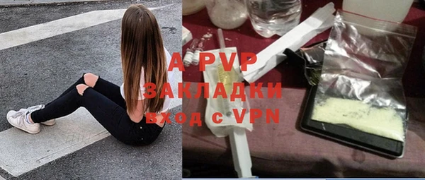 COCAINE Богородск