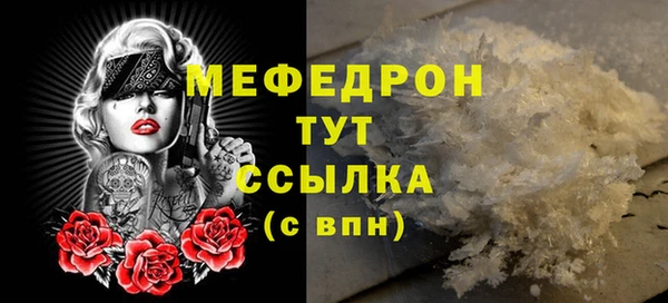 COCAINE Богородск