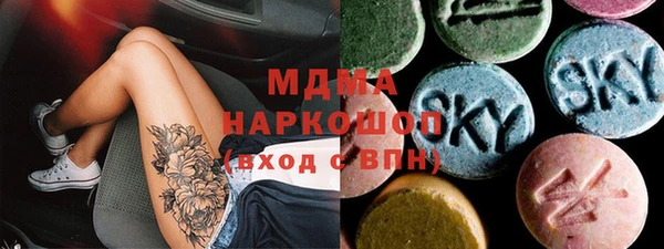 соль ск Богородицк