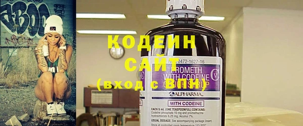 альфа пвп Бронницы
