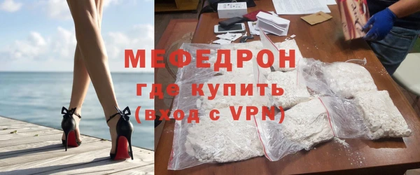 соль ск Бугульма