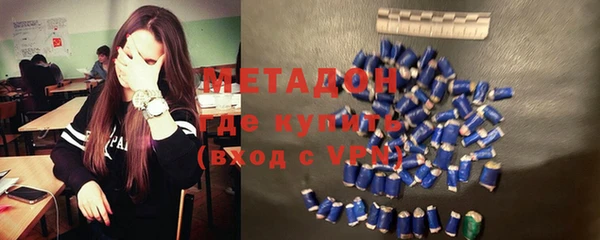 spice Бородино
