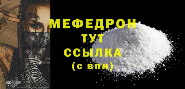 альфа пвп Бронницы