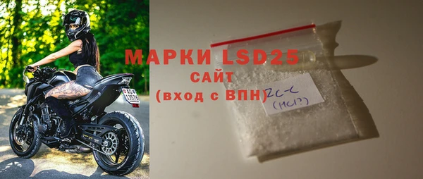 COCAINE Богородск