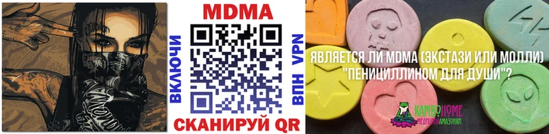 MDMA crystal  omg как войти  Губаха 