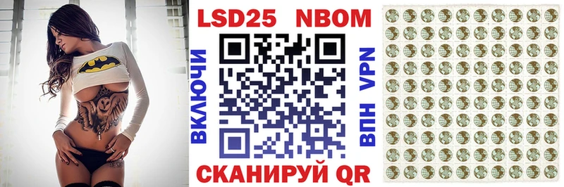 Марки NBOMe 1500мкг  Губаха 
