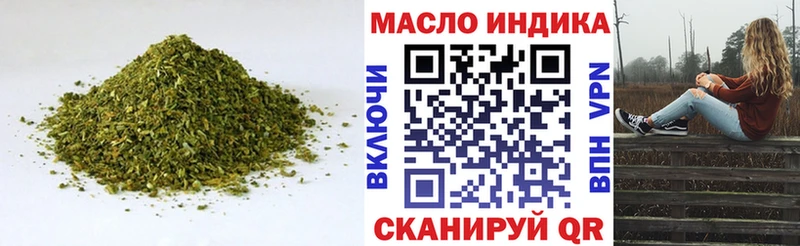 ТГК Wax  наркотики  Губаха 