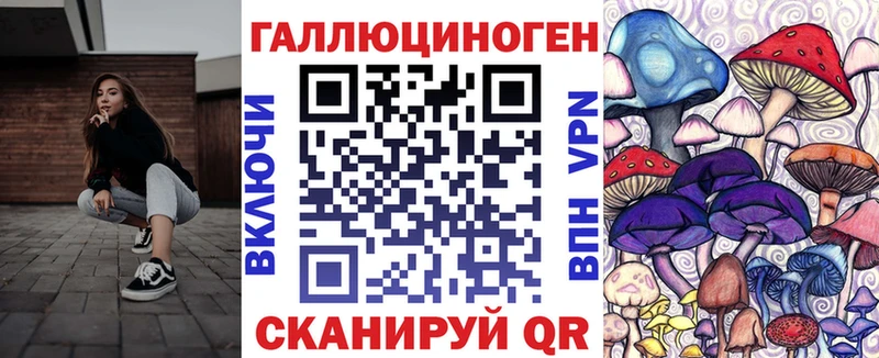 Галлюциногенные грибы прущие грибы  Губаха 